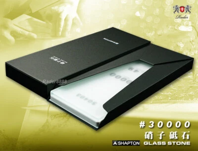 Piedra de vidrio de afilar Shapton 30000 grano HR para cuchillo afilar cubiertos renovar Foto 1 de 4