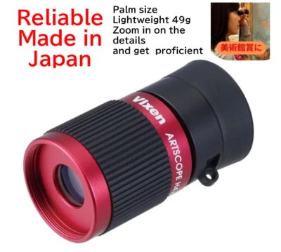 Vixen Optics Art Scope H4×12 Red Monocle Made in Japan - Image 1 of 4