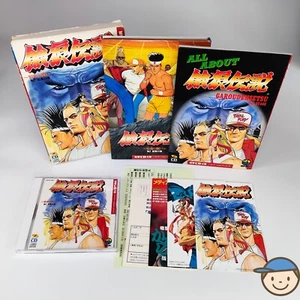 Fatal Fury Garou Densetsu Shukumei no Tatakai 2 Dengeki Japanese CD Art Book - Bild 1 von 22