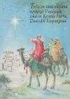 SAINTS Jesuskind Christentum Religion Vintage Postkarte CPSM #PBP834.D