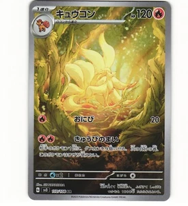 2023 Near Mint Pokemon Ninetales 110/108 AR SV3 Ruler Of Black Flame Japanese - Bild 1 von 2