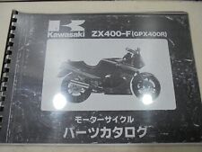 KAWASAKI ZX400F GPX400R PARTS LIST CATALOGUE (ATT)