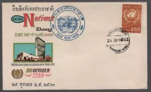 1958 THAILAND United Nations FDC - Picture 1 of 1