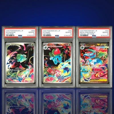 POKEMON PSA 10 MEGA VENUSAUR ex BULBASAUR IVYSAUR M1L-MEGA BRAVE SEQ SET 2025 - Image 1 of 4