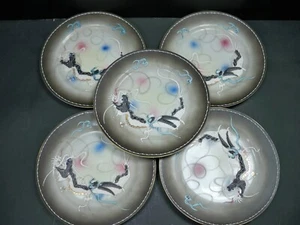 5 Vintage Kutani Dragonware Porcelain Moriage 7 1/2" Salad Plates Made in Japan - Picture 1 of 11