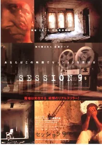 SESSIONE 9 - Brad Anderson Mini Poster Giapponese Originale Chirashi - Foto 1 di 3