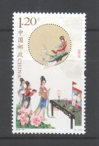 P.R. OF CHINA 2016-23 FULL MOON MID AUTUMN COMP. SET OF 1 STAMP MINT MNH UNUSED - Picture 1 of 1