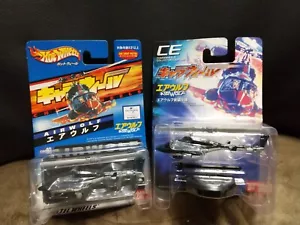 Raro set vintage Charawheels Bandai HOT WHEELS AIRWOLF versione armata e normale - Foto 1 di 12