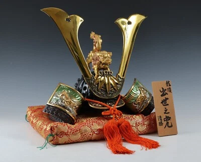 Casco Samurai Japonés Color -Yoshitsune LEO Kabuto - Tsushima Foto 1 de 4