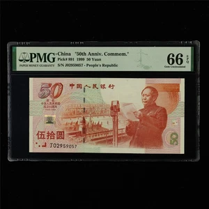 1999 CHINA "50th Anniv Commemorative" 50 Yuan Pick#891 PMG 66 EPQ Gem UNC - Picture 1 of 4