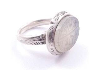 Anillo sello árabe intaglio plata esterlina antigua 1832 Ali siervo de dios - Imagen 1 de 4