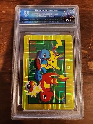 Coleção de anime Pokemon Pocket Monsters Vintage #83 - Imagem 1 de 3