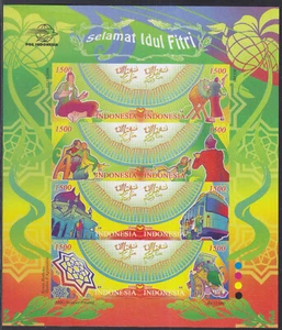 Indonesia - Indonesie Issue 2006 Error Imperforated (MS 2582-2589) Religion - Picture 1 of 1