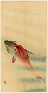Ohara Koson Carps 1926 17"x 22" Archival Art Print - Picture 1 of 1