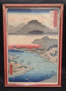 Ando Hiroshige, impresión en madera sobre papel japonés.  Otokoyama Hill en Kawachi - Imagen 1 de 15