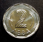 Bulgaria 2 leva 2015 KM-337 UNC