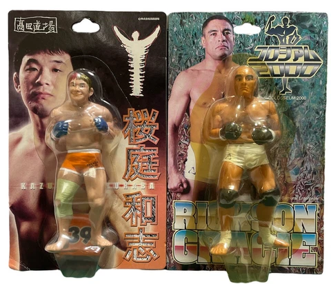 Kazushi Sakuraba Rickson Gracie Figure Charapro PRIDE Wrestling MMA Jiu-Jitsu Cover