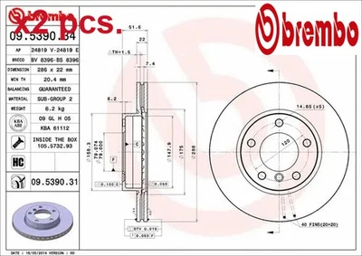 X2 PCS FRONT BRAKE DISC SET LEFT & RIGHT 09.5390.31 BREMBO I - Image 1 of 4