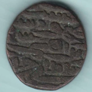 MONEDA RARA TANKA JAUNPUR SULTÁN NASIR-AL-DIN MAHMUD SHAH BILLON 1/2 - Imagen 1 de 2