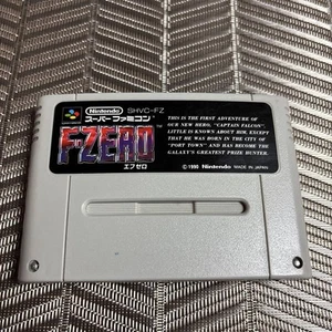SNES F-ZERO SFC Super Famicom Nintedo Cartridge Only Used Japanese - Picture 1 of 1