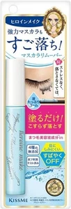 New ISEHAN Heroine Make Speedy Mascara Remover 6.6mL from Japan - Picture 1 of 6