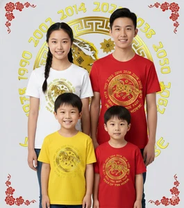 Tshirt  2026, 2-14yrs Kids, S-XXL Ain Fashion Chinese New Year Short sleeve - Picture 1 of 5