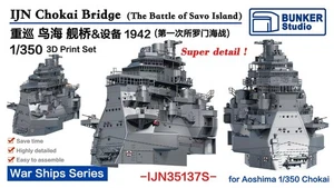Bunker IJN35137S 1/350 IJN Chokai Bridge & Equipments for Aoshima 3D Print Parts - Bild 1 von 4