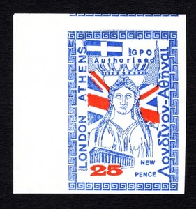 GREAT BRITAIN 1971 STRIKE POST - LONDON ATHENS EMERGENCY DELIVERY SERVICE STAMP - Picture 1 of 2