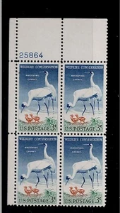 US Scott #1098, Plate Block #25864 1957 Whooping Cranes 3c FVF MNH Upper Left - Picture 1 of 1