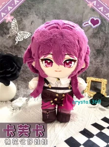Anime Honkai: Star Rail Kafka Plush Doll Dress Up Stuffed Toy With Clothes 20cm - Picture 1 of 7