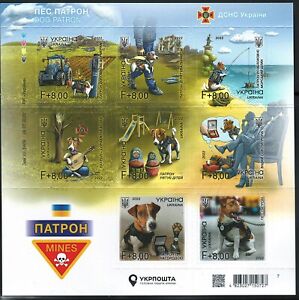 Ukraine Stamps 2022 Patron the Bomb-Sniffing Dog Mini Sheet