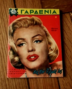 GLAMOUR MARILYN MONROE 1954 ULTRA RARE ORIGINAL MAGAZINE, pocket size - Picture 1 of 2