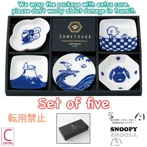 SNOOPY Sometsuke Small Plate 5 Pieces Set Yamaka Gift boxed Japan Express - Picture 1 of 7