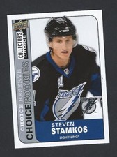 2008-09 Upper Deck Collector's Choice Silver Reserve Rookie - PICK FROM LIST RC