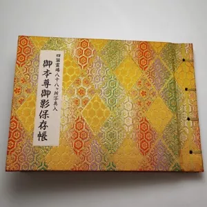 Shikoku 88 Places Mikage Book Complete From Japan - Picture 1 of 13