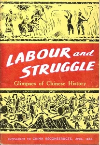 Labour and Struggle: Glimpses of Chinese History - China Reconstructs 1960 - Bild 1 von 6