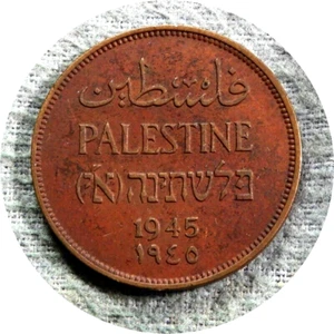 elf Palestine British 2 Mils 1945 World War II H029 - Picture 1 of 2