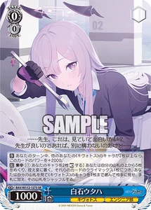 Weiss Schwarz BAV/W112-127S Shiraishi Utaha SR foil Blue Archive - Picture 1 of 2