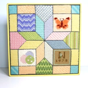 Vintage Crewel Pastel Geometric Star Garden Baby Shower Gift Nursery Decor 1975 - Picture 1 of 7