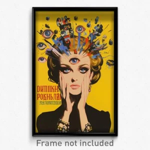 Russian Movie Poster - Girl Feeling Bitter Sweetness, Gorgeous Print (Art Print) - Picture 1 of 1