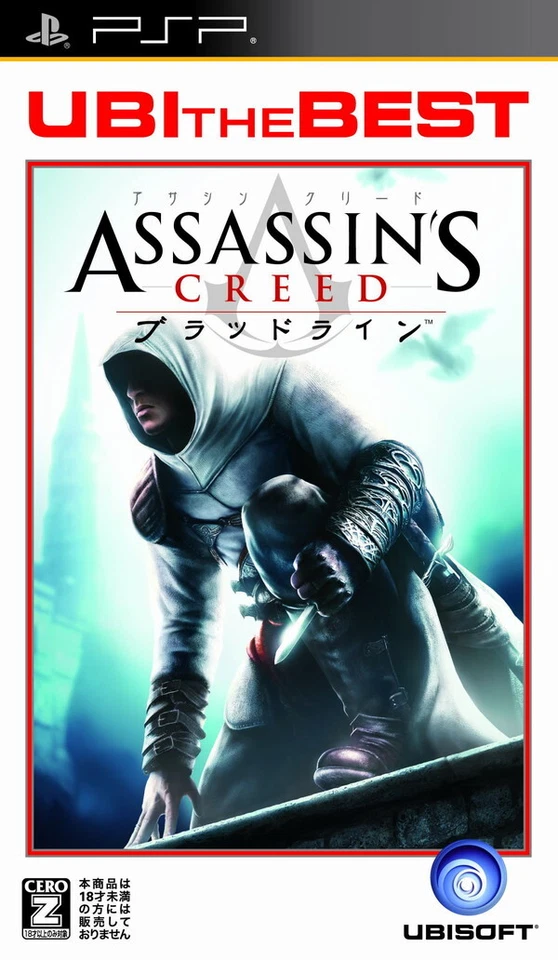 PSP UBI Isabest Assassin's Creed Bloodline - Image 1 of 1