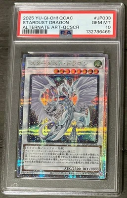 PSA 10 2025 YU-GI-OH! JP QCAC #JP033 STARDUST DRAGON ALTERNATE ART QCSCR - Image 1 of 4