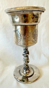 "Antico calice d'argento con stelo di scimmia ""così com'è" - Foto 1 di 13
