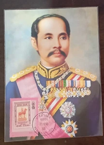 Thailand Postcard Stamp 2008 100th the Equestrian Statue of King Chulalongkorn - Picture 1 of 2