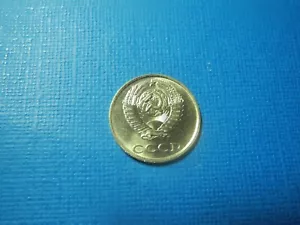 RUS431 - RUSSIA 20 KOPEKS -1988 - Picture 1 of 2