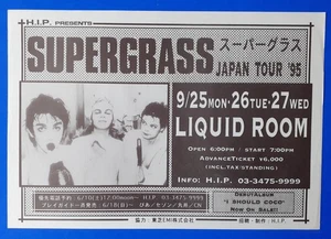 SUPERGRASS Japan Tour '95 Japanese 1995 Tour Flyer (260mm x 180mm) BRITPOP - Bild 1 von 1