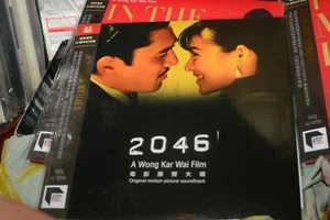 WONG KAR WAI 2046  Ziyi Zhang vinyl lp HONG KONG double disc 45 RPM  NEW   - Bild 1 von 2