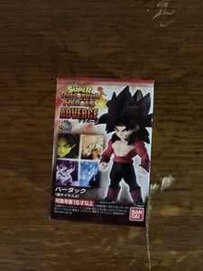 SUPER DRAGONBALL HEROES ADVERGE BURDOCK SUPER SAIYAN 4 NEU BANDAI - Bild 1 von 3