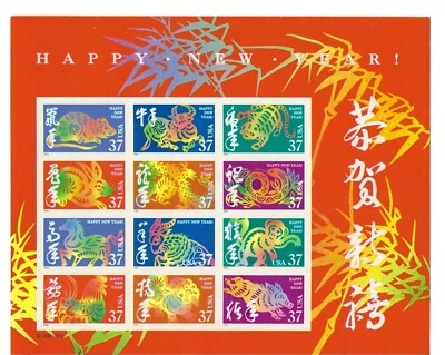 US: Sc#3895 Happy New Year 37cx24 Double sided Sheet XF NEW MNH - Image 1 of 2