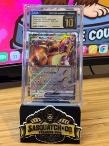 Pokémon TCG CGC Pristine 10 Kangaskhan ex 115/165 Holo - Bild 1 von 1